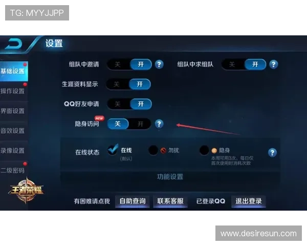 尊龙线上国际：结合用户反馈优化游戏界面与操作体验的实用建议